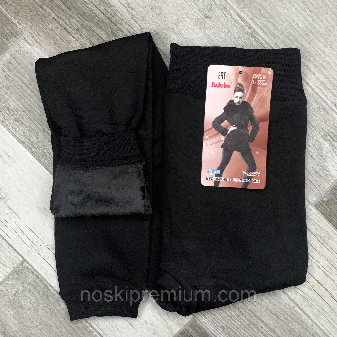 Лосини жіночі безшовні поліамід на хутрі Jujube, розмір L-6XL, чорні, B579, фото 1