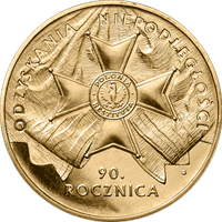 Польша 2 злотых 2008 «90 лет восстановлению независимости» UNC (Y#650)
