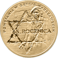 Польша 2 злотых 2008 «65 лет восстанию в Варшавском гетто» UNC (Y#633)