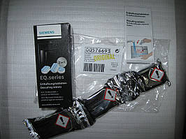 Таблетки антинакипин для кавомашин Bosch,Siemens TZ80002, 00576693