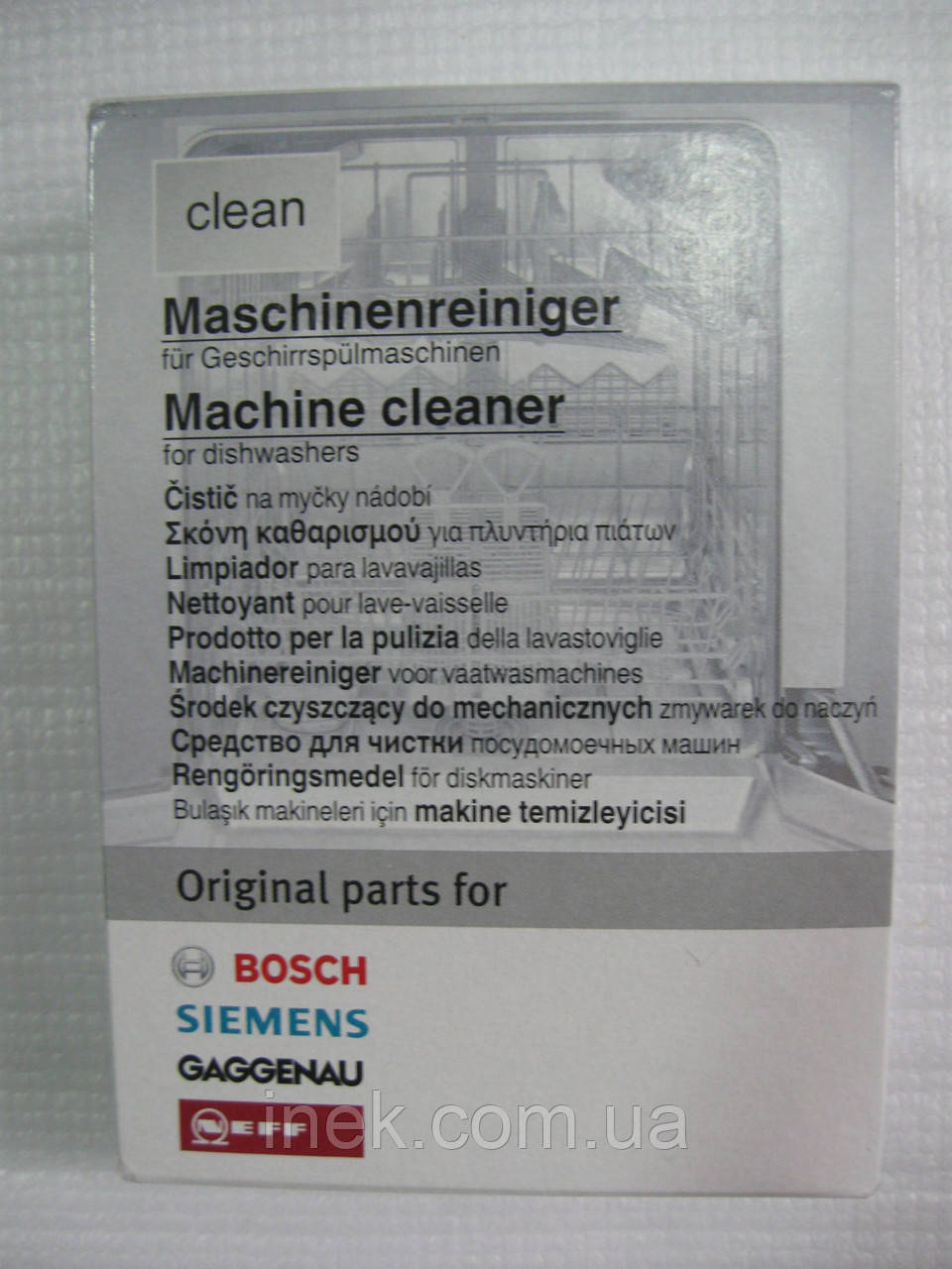 Средство очистки посудомоечных машин Bosch 00311580 - фото 1 - id-p129746867