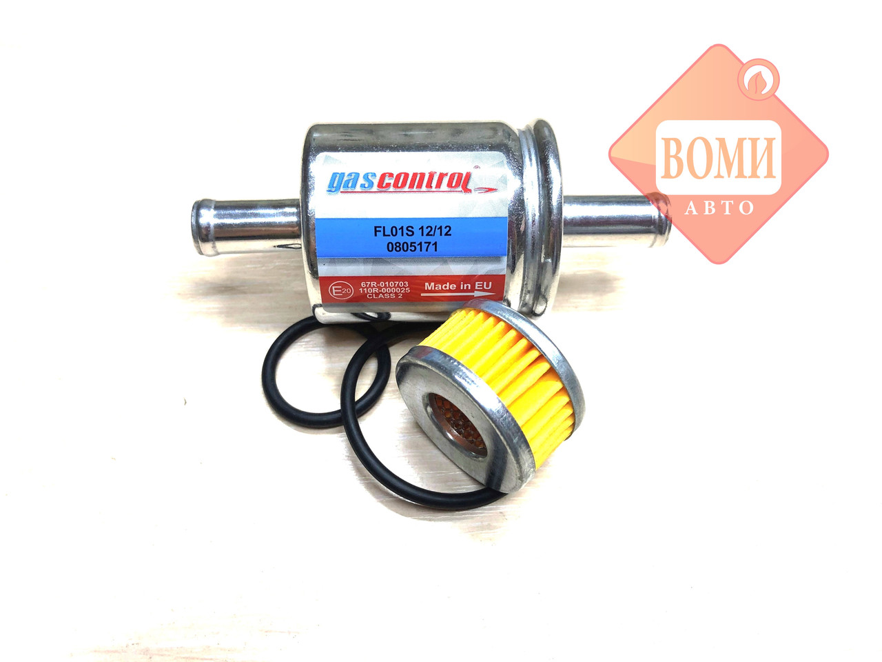 Фильтра Гбо 4 Поколения Купить Москва