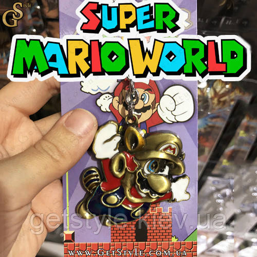 Брелок Маріо — "Mario Keychain"