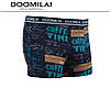 Чоловічі боксери стрейчеві з бамбука Марка «DOOMILAI» Арт.D-01326, фото 6