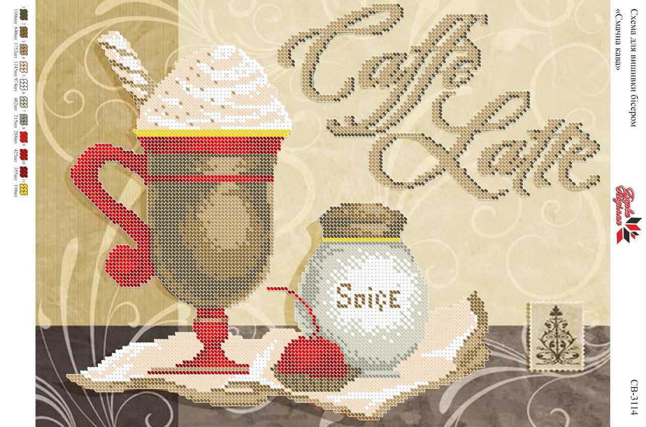 Вишивка бісером СВ 3114 формат А3