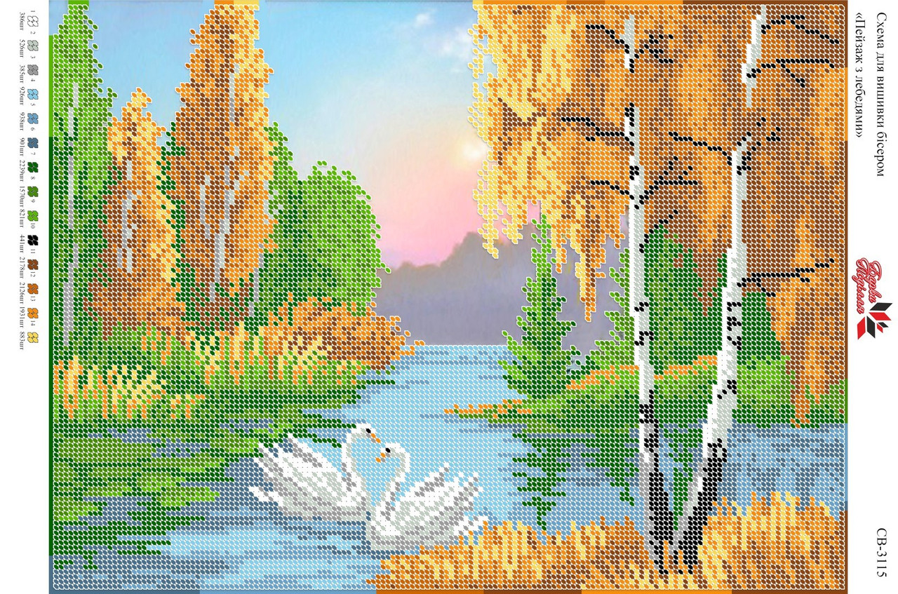 Вишивка бісером СВ 3115 формат А3