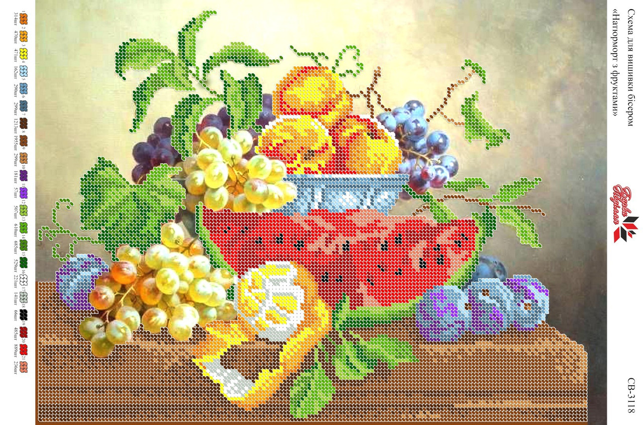 Вишивка бісером СВ 3118 формат А3