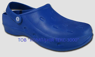 Сабо литі сині, чоловічі (ЕВА) м.344М