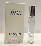 Жіночий мініпарфуми Lanvin Eclat d'Arrege 20 ml, Ланвін Еклат Де Париж, фото 3