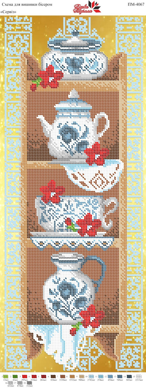 Панно ПМ 4067