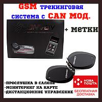 GSM Сигнализация CONVOY iGSM-007 CAN Ready