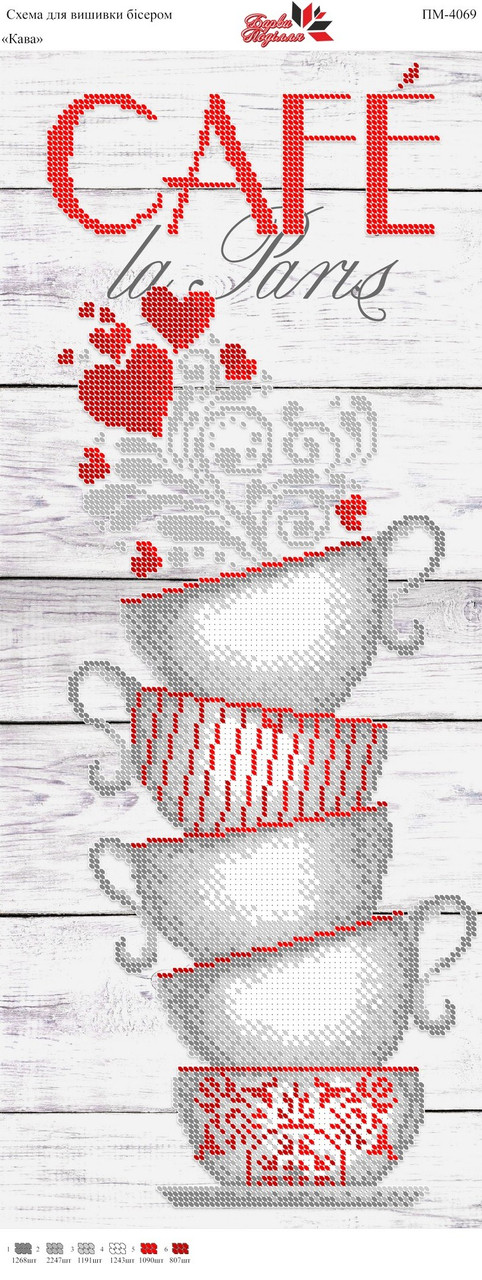 Панно ПМ 4069