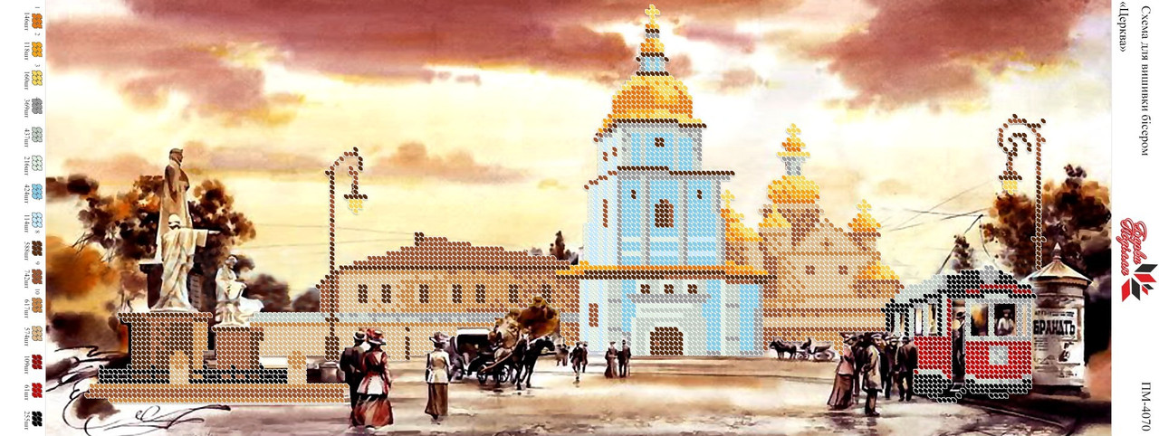 Панно ПМ 4070