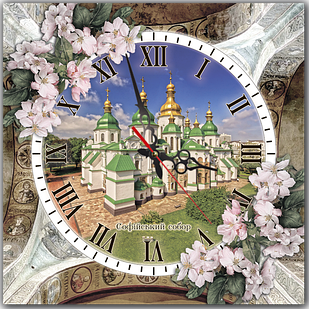 Годинник 29х29 див. Київ. "Софійський собор"