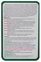 Збуджувальні таблетки Super Black Ant King, знижка на паковання 10%, фото 4