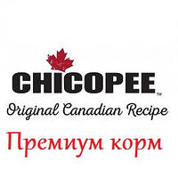 CHICOPEE корми Преміум