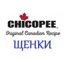 CHICOPEE для цуценят