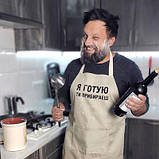 Фартук с надписью Моя кухня, мої правила подарунок, фото 3