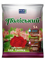 Грунти для квітучих, фіалок, цитрусових, бегоній, сенполій, азалій, антуріумів, троянд, кактусів