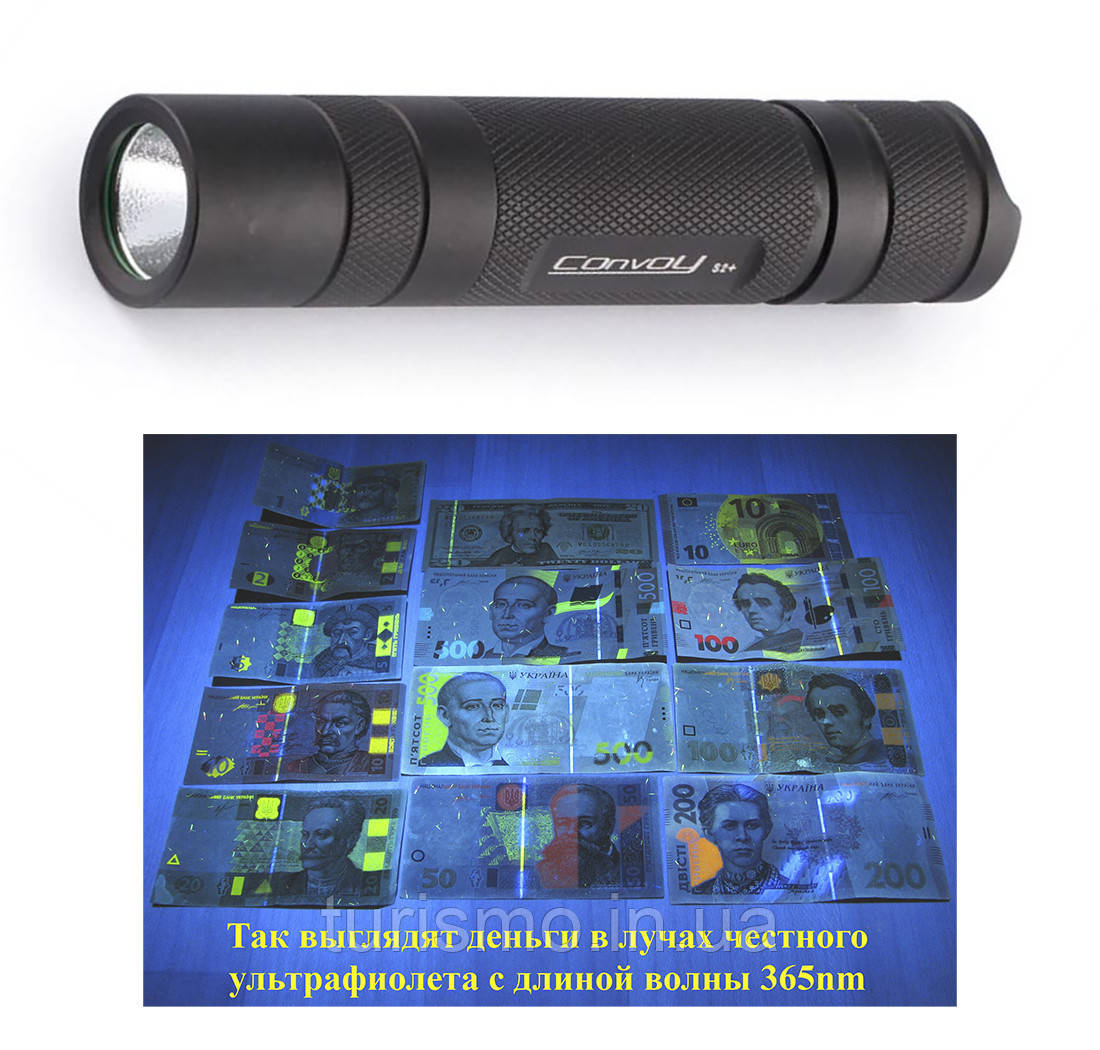 Ліхтар УФ Convoy S2+ з діодом Nichia 365nm UV для перевірки грошей, документів і т. п.