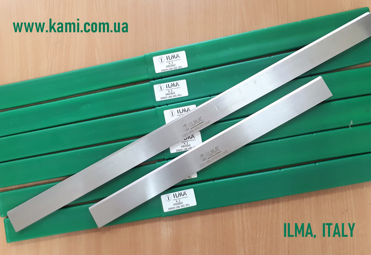 Ножі стругальні і фугувальні ILMA Green Line HSS 18% W 640х35х3