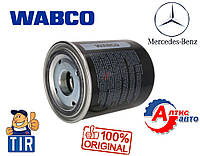 Фильтр влагоотделитель Wabco для грузовых автомобилей Mercedes Actros, Axor, Atego