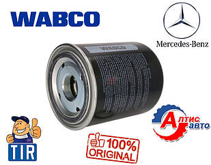 Фільтр влагоотделитель Wabco для вантажних автомобілів Mercedes Actros, Axor Atego