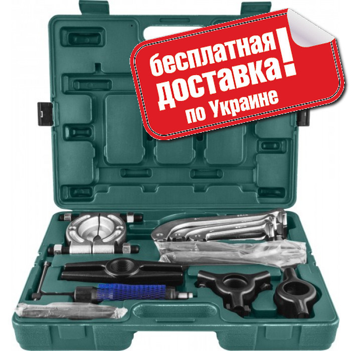Універсальний гідравлічний знімач JONNESWAY AE310002