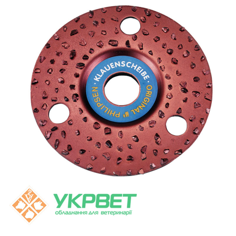 Диск (фреза) для обробки копит Profi, 125 мм