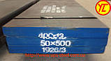 Лист (полоса) ст. 40Х13 50*500(600)*4000мм, фото 2