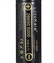 Акумулятор високотоковий LitoKala 26650 5000mah 50A 3.7v, фото 3