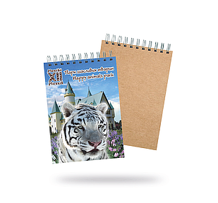 Блокнот на пружині Демидів. "ХІІ Місяців "Парк щасливих тварин"