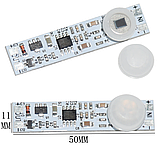 Датчик руху для світлодіодного LED профілю DC12-24V, max 5A (PIR-Sensor), фото 5