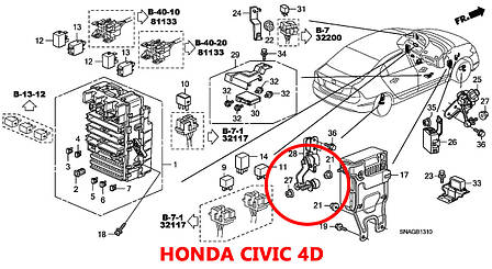 Задня тяга датчика положення кузова Honda Civic 4D 33146SNB003, 33146-SNB-003 тяжка коректора фар AFS, фото 3