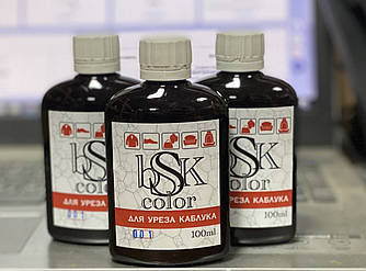 Фарба коричнева воскова для підборів і урізу 100 мл