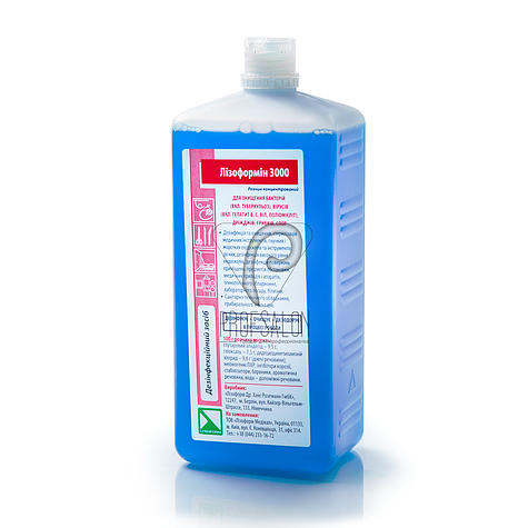 Лізоформін 3000 - дезінфікуючий засіб для передстерилізаційного очищення, та стерилізації медичних виробів, 1л