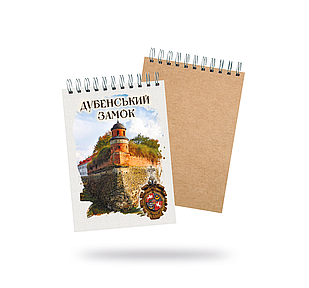 Блокнот на пружині Дубно. "Дубенський замок" Вежа Беата