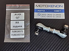 Тяга на датчик положення кузова (висоти) 7L0616571D 7L6616571 AUDI Q7 задняя