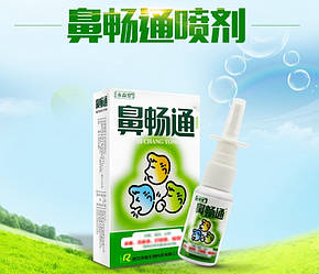 Нозальний Спрей у ніс від простудних захворювань Yongsentang