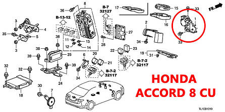Передня тяга датчика положення кузова Honda Accord 8 33136TA0003, 33136TL0G01, 33136TL0G02 тяжка коректора фар AFS, фото 3