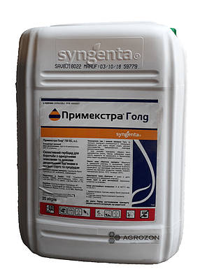 Гербіцид Примекстра Голд 720 Syngenta - 20 л, фото 2