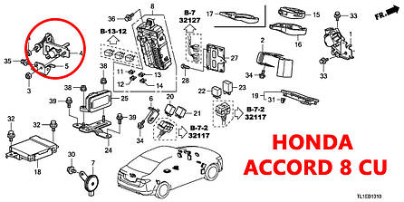 Задня тяга датчика положення кузова Honda Accord 8 33146TA0003, 33146TA0J01, 33146TL0G21 тяжка коректора фар AFS, фото 3