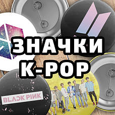 Значки K-POP