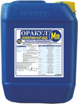 Мікродобриво Оракул Колофермин Марганцю, 10 л, фото 2