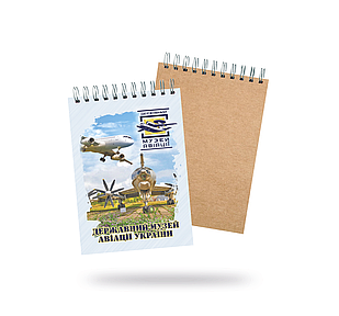 Блокнот на пружині А5 формату Київ. "Державний музей авіації України"