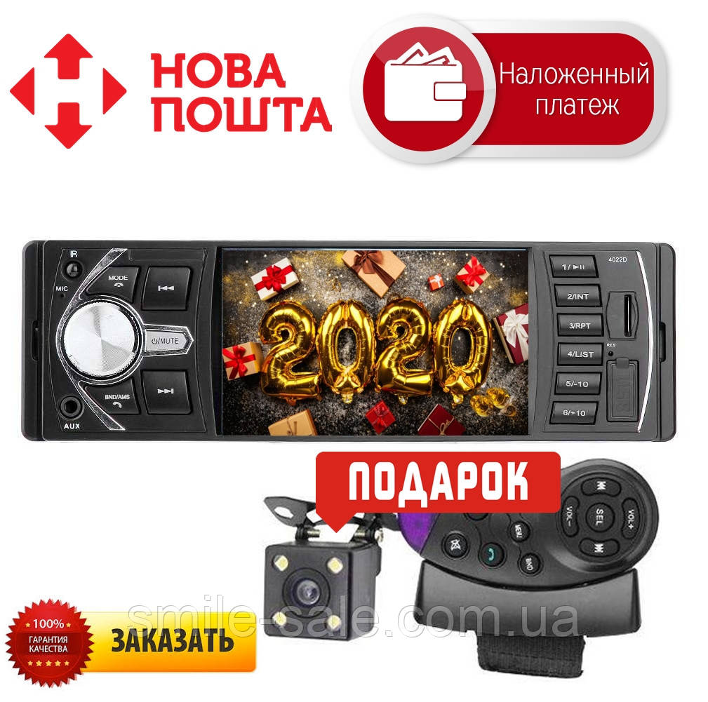 Автомагнітола Pioneer 4020D Bluetooth,4,1" L0CD TFT USB+SD DIVX/MP4/MP3 + ПУЛЬТ НА РУЛЬ+КАМЕРА!