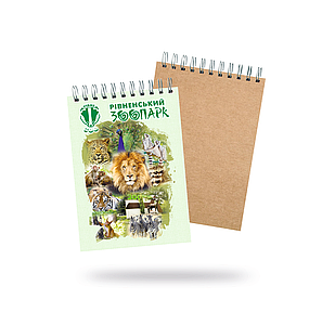 Блокнот на пружині А5 формату Рівне. Рівненський зоопарк