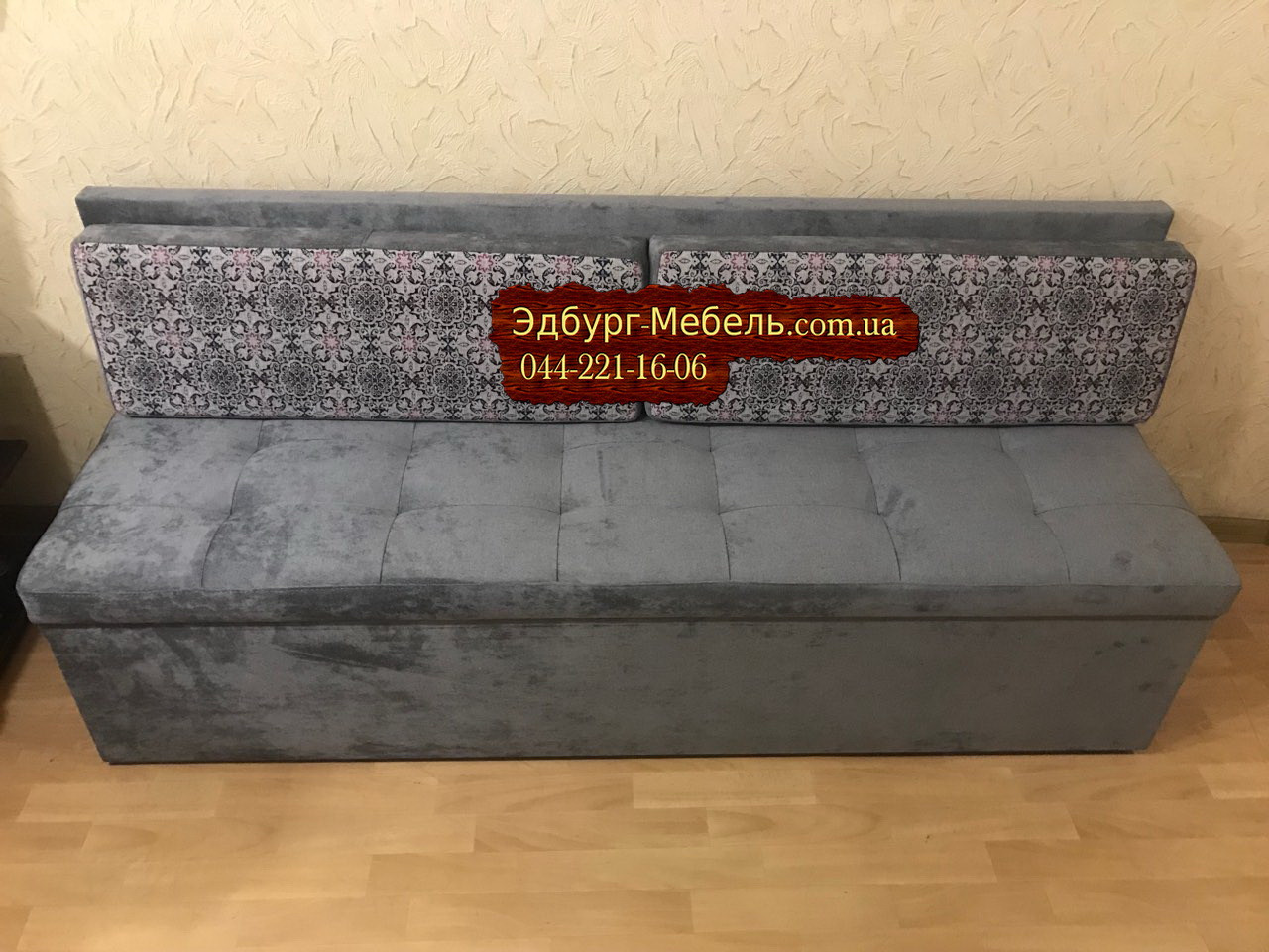 Диван для вузької та довгої кімнати з шухлядою + спальним місцем 1800х550х800 мм