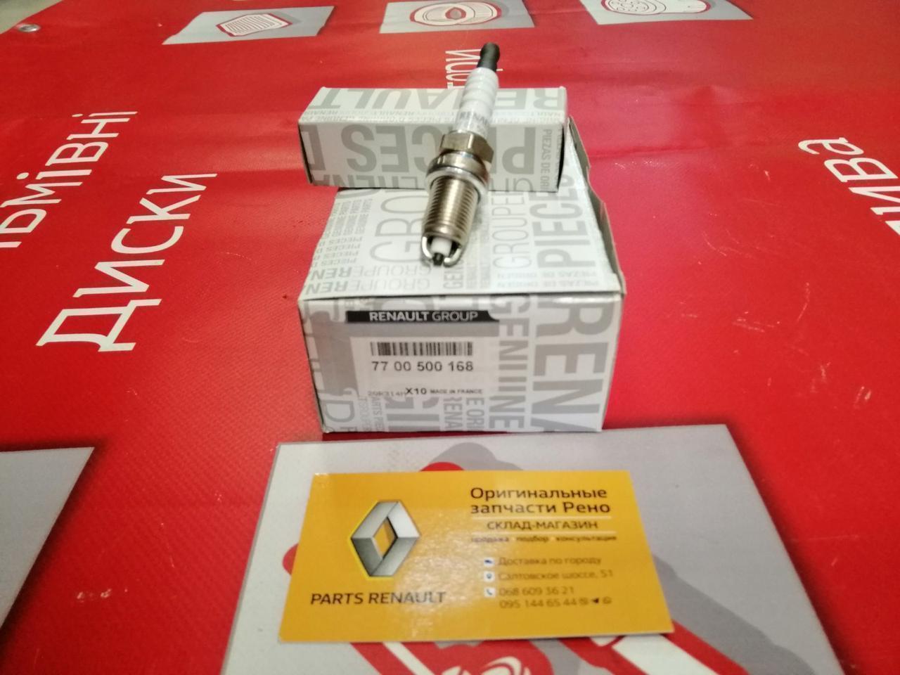 Свічка запалювання 2х контактна Renault Laguna (Original 7700500168), фото 1