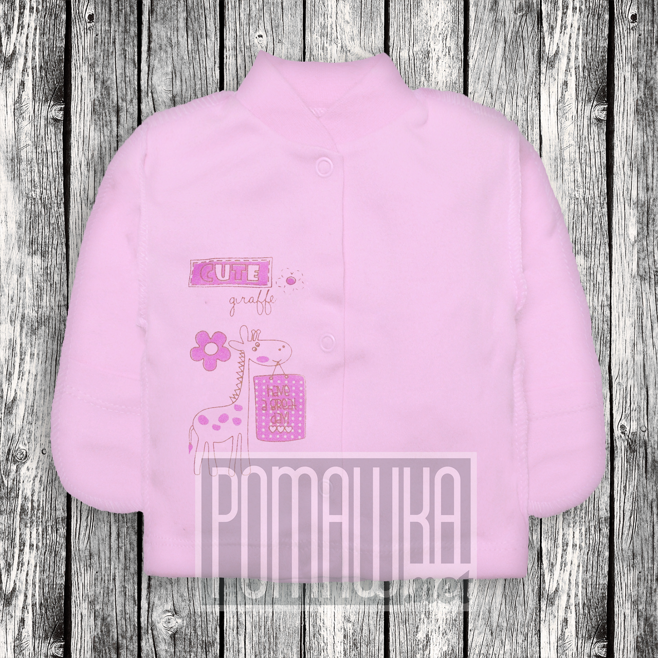 Трикотажна кофточка р 62 1-3 місяць у пологовий будинок закрита ручка шви зовні для малюків ІНТЕРЛОК 3173 А